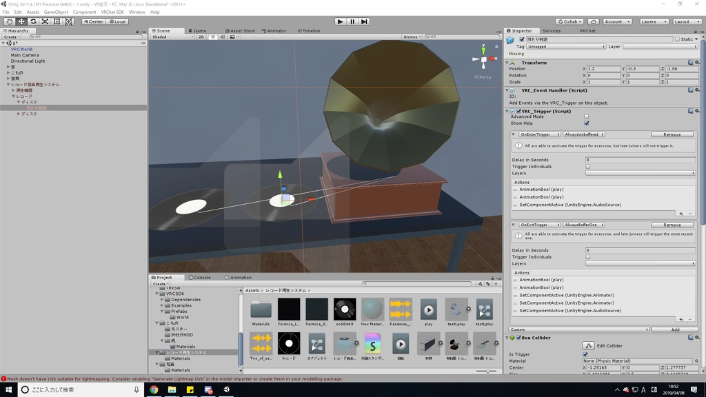 VRChat レコード再生V2.0