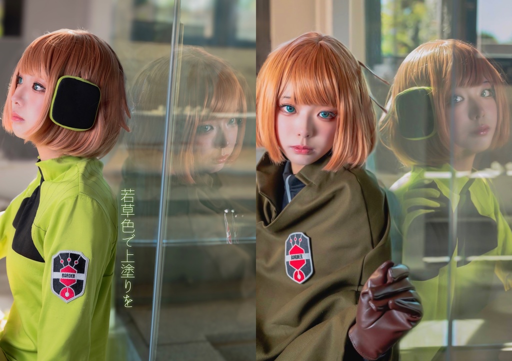 餅乃せいか 小南桐絵 コスプレ写真集