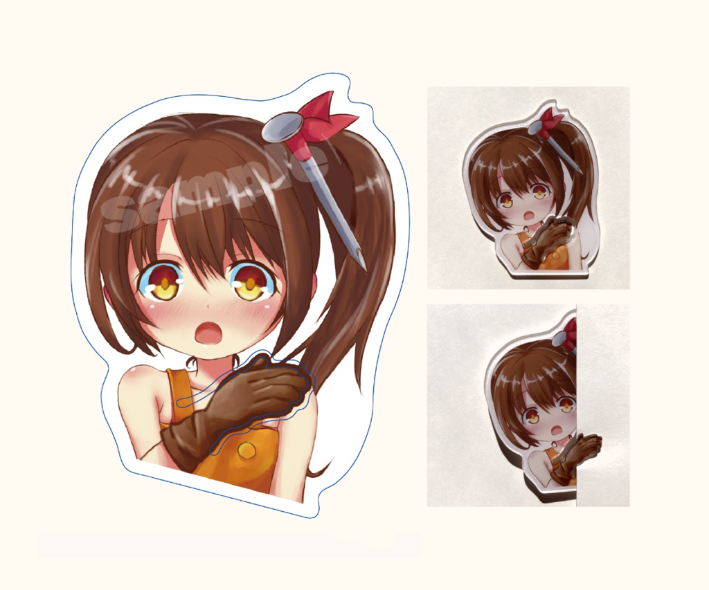 こっそりクリップ