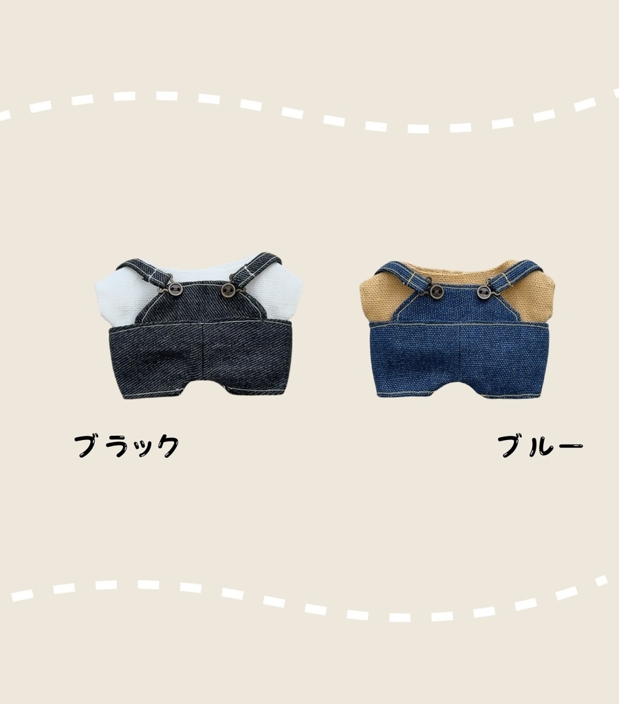 デニムサロペット