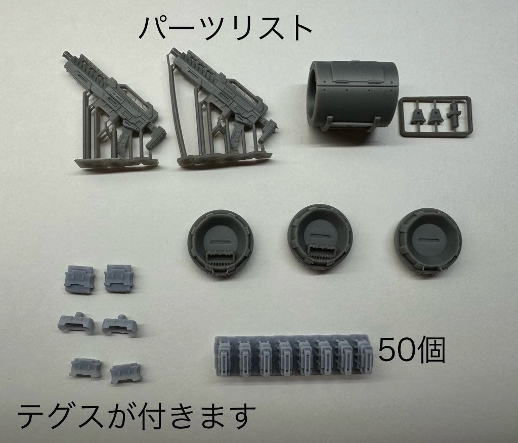 東京マルイSAA用　ベルト給弾キットver.2 東京マルイSAA用 ベルト給弾キット - メルカリ