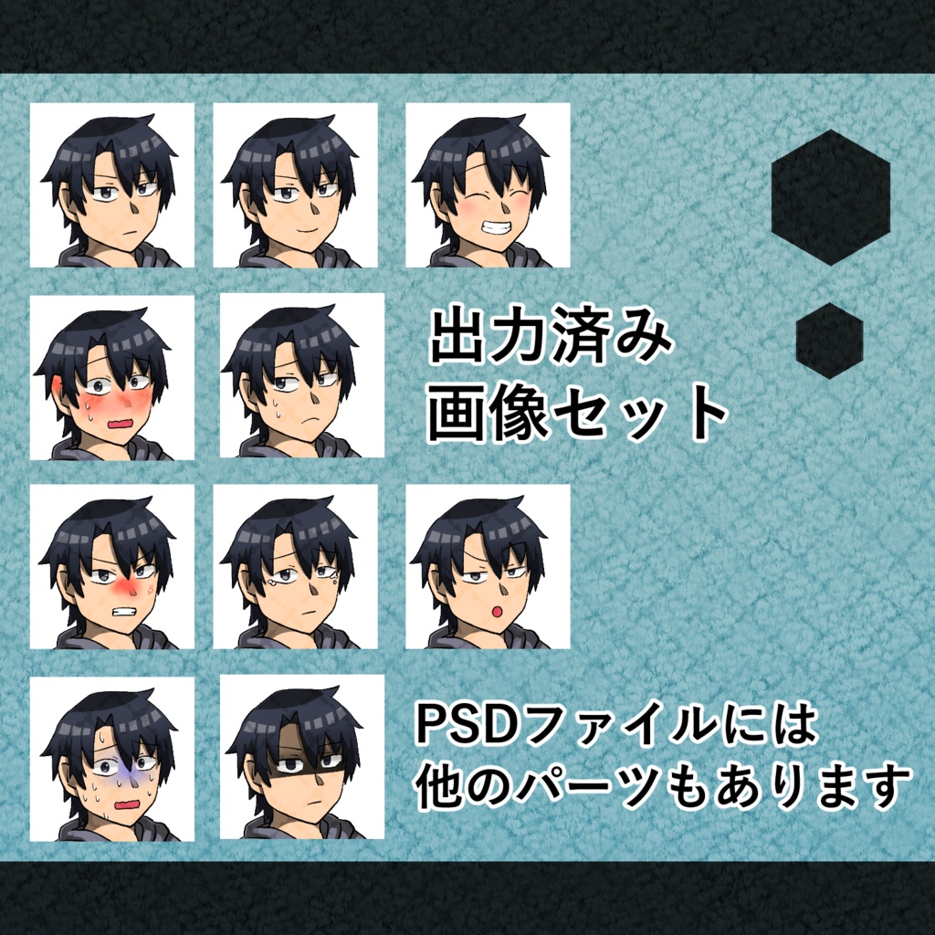 【立ち絵素材】青年/全身/衣装差分あり