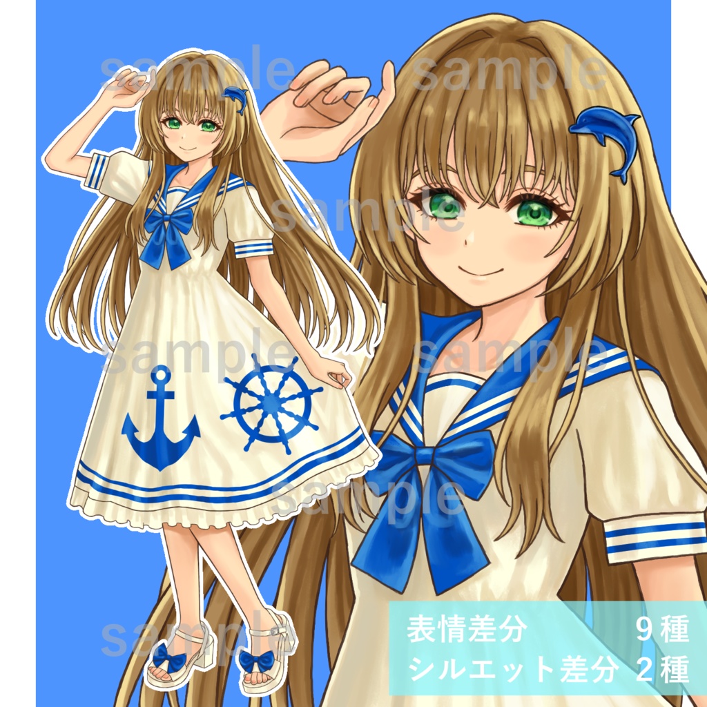 【立ち絵素材】マリンセーラーワンピースの女の子