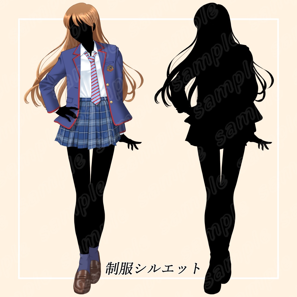 【立ち絵素材】キラキラモデル系女子高校生