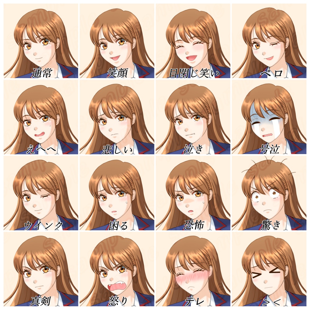 【立ち絵素材】キラキラモデル系女子高校生