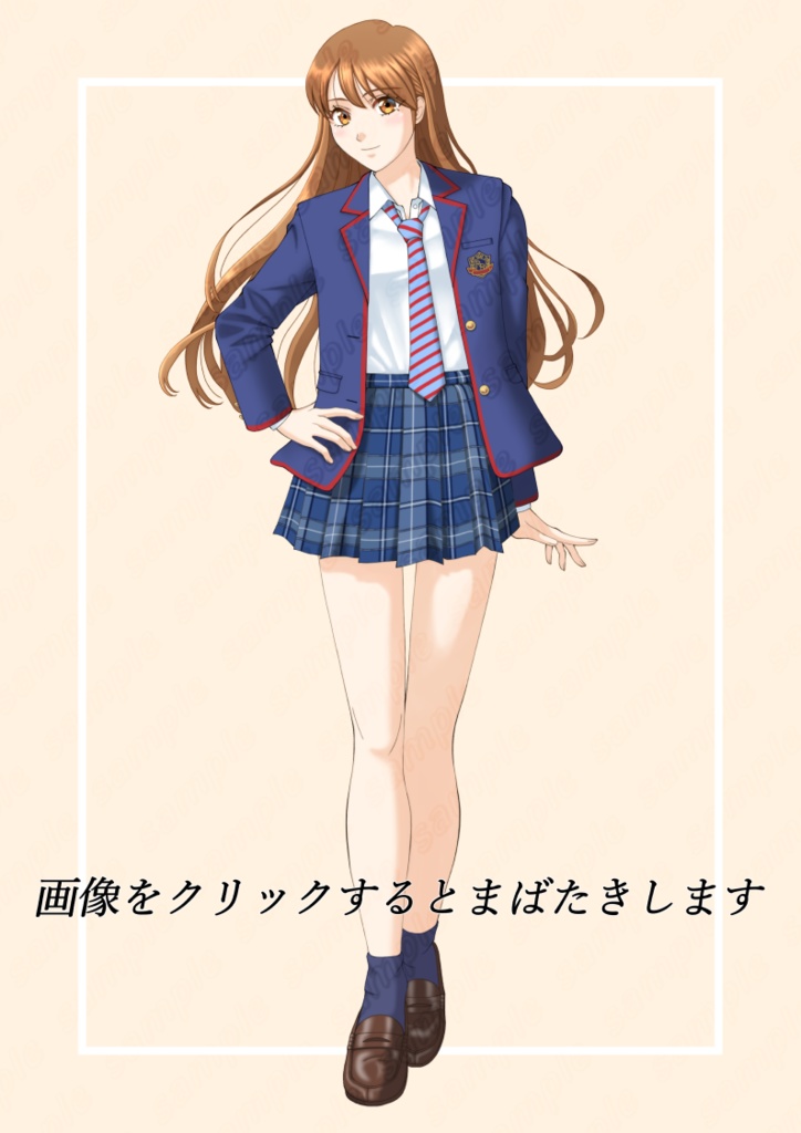 【立ち絵素材】キラキラモデル系女子高校生