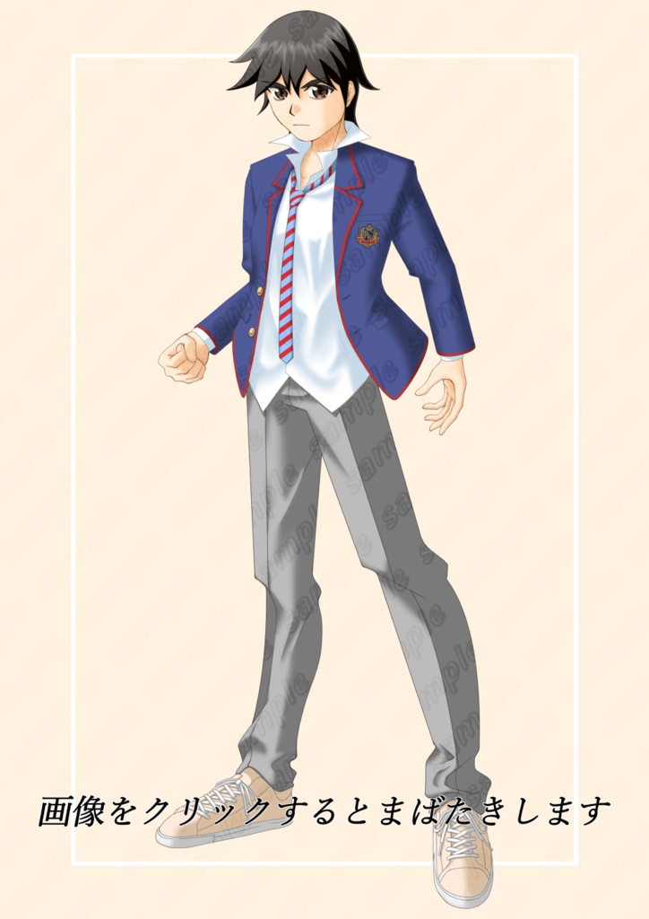 【立ち絵素材】少年マンガ主人公風男子高校生