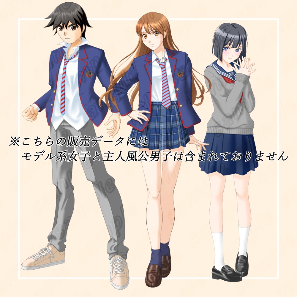 【立ち絵素材】大人しい文学系女子高校生