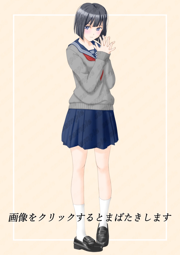 【立ち絵素材】大人しい文学系女子高校生