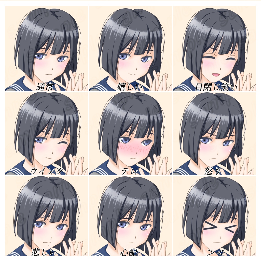 【立ち絵素材】大人しい文学系女子高校生