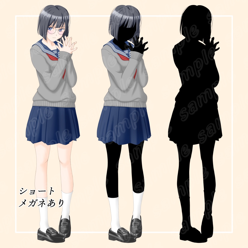 【立ち絵素材】大人しい文学系女子高校生