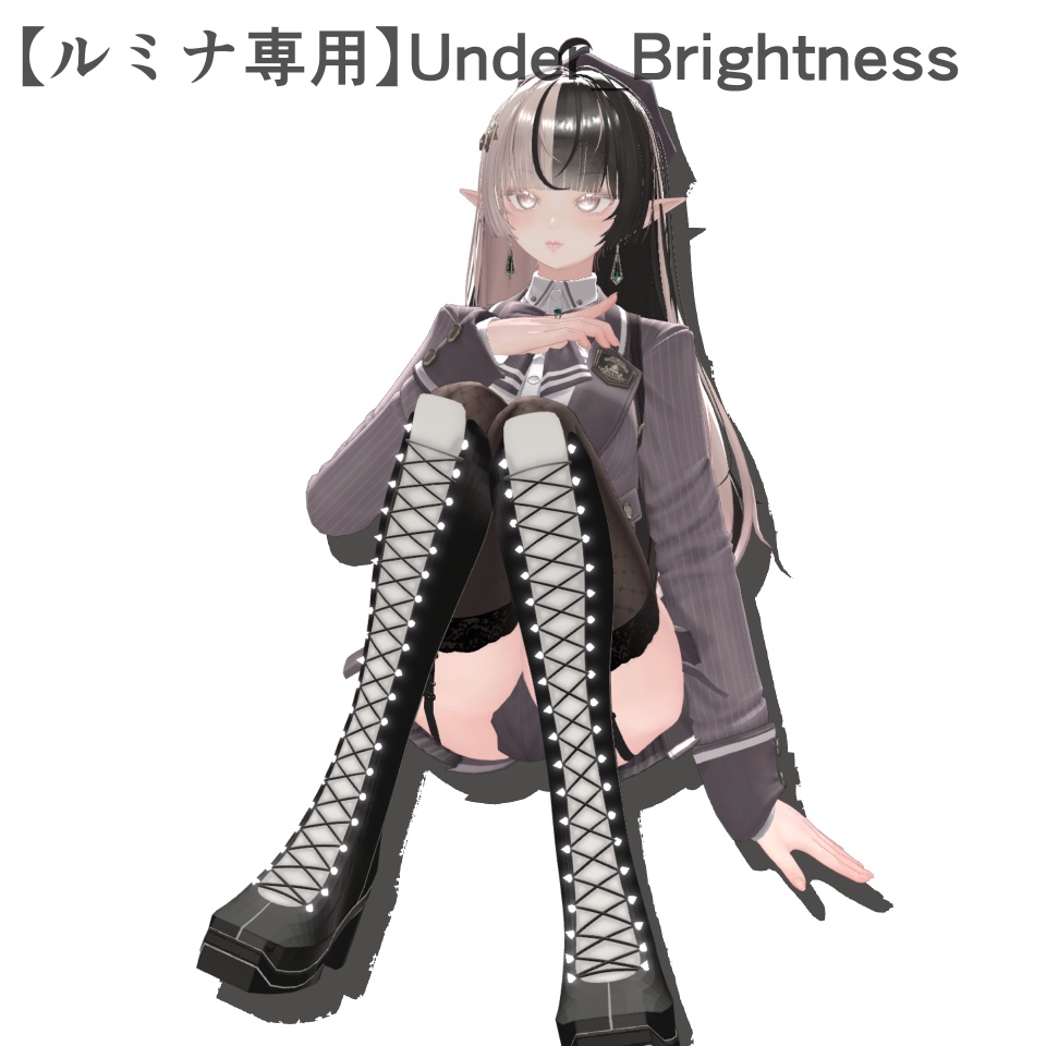 【ルミナ専用】Under_Brightness【VRChat】