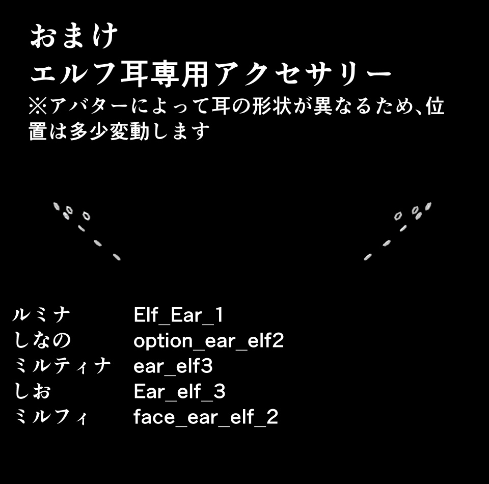 セール中【5アバター対応】High Waist Corset【VRChat】