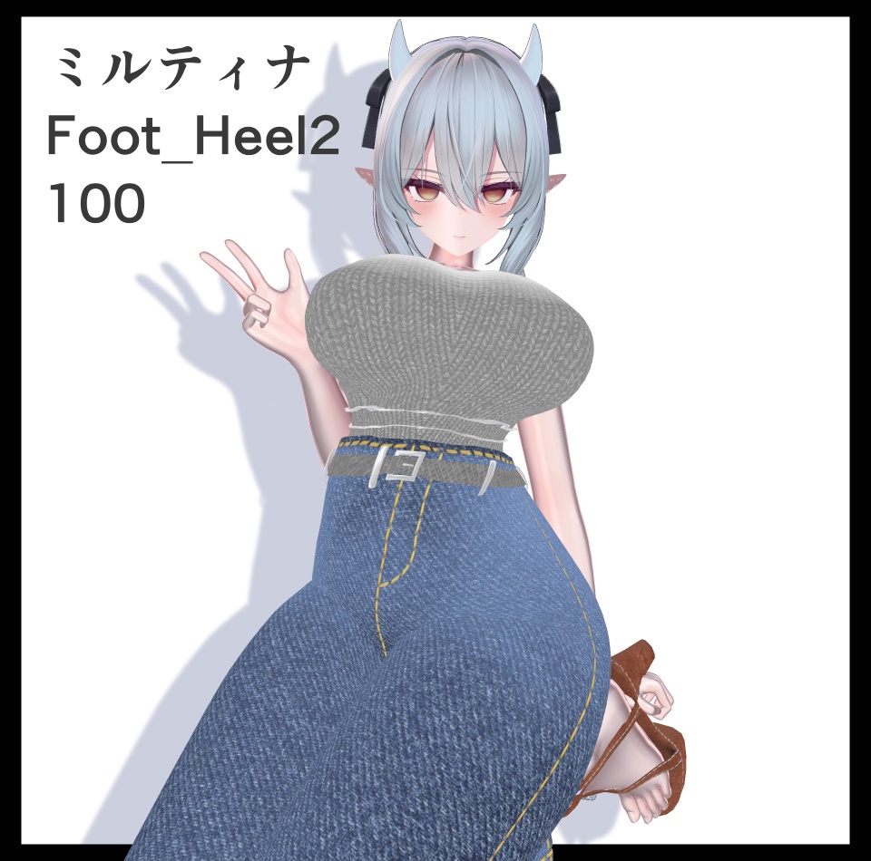 セール中【5アバター対応】High Waist Corset【VRChat】