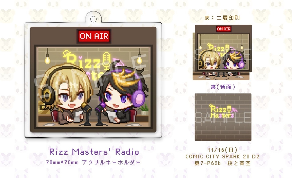 RizzMasters' Radio 多層アクキー
