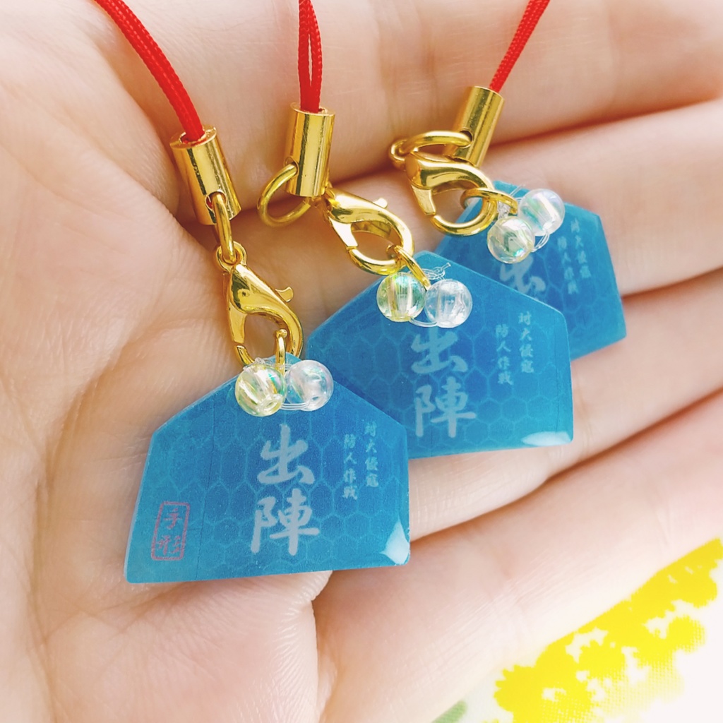 出陣手形ストラップ/チャーム 刀剣乱舞 防人作戦