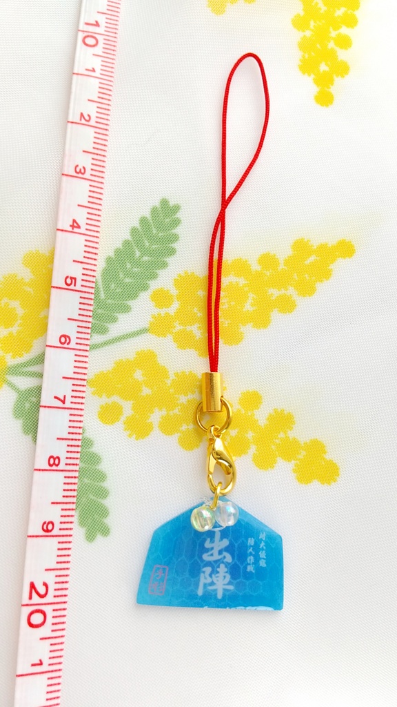 出陣手形ストラップ/チャーム 刀剣乱舞 防人作戦