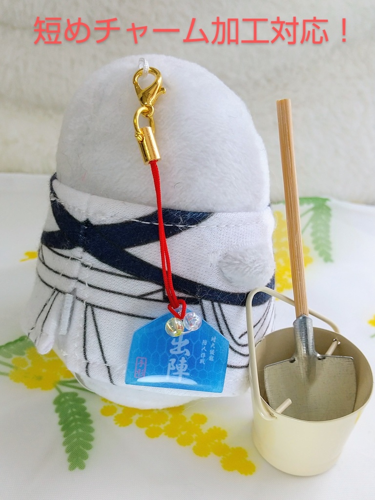 出陣手形ストラップ/チャーム 刀剣乱舞 防人作戦