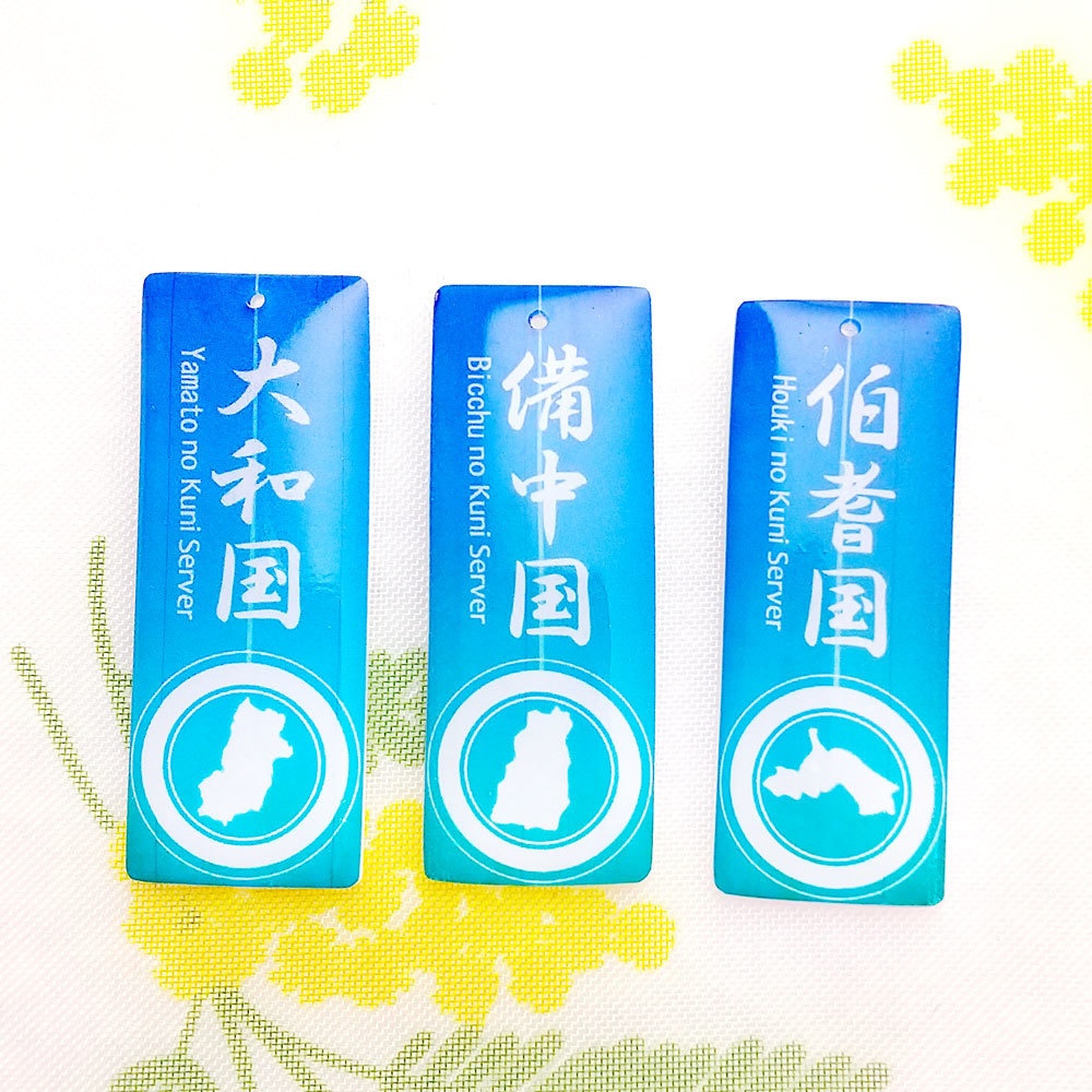 刀剣乱舞 所属国札チャーム 防人作戦 石柱付き 17種