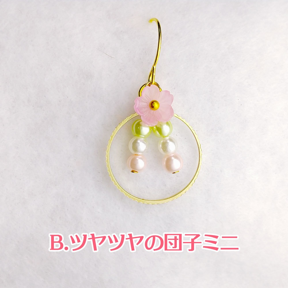 刀剣乱舞 仙人団子イメージピアス/イヤリング/チャーム 両耳ペア用