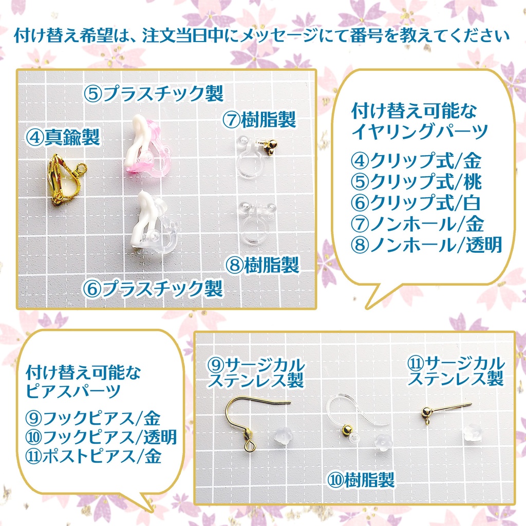 マインクラフト ビーコン風ピアス/イヤリング 両耳用ペア