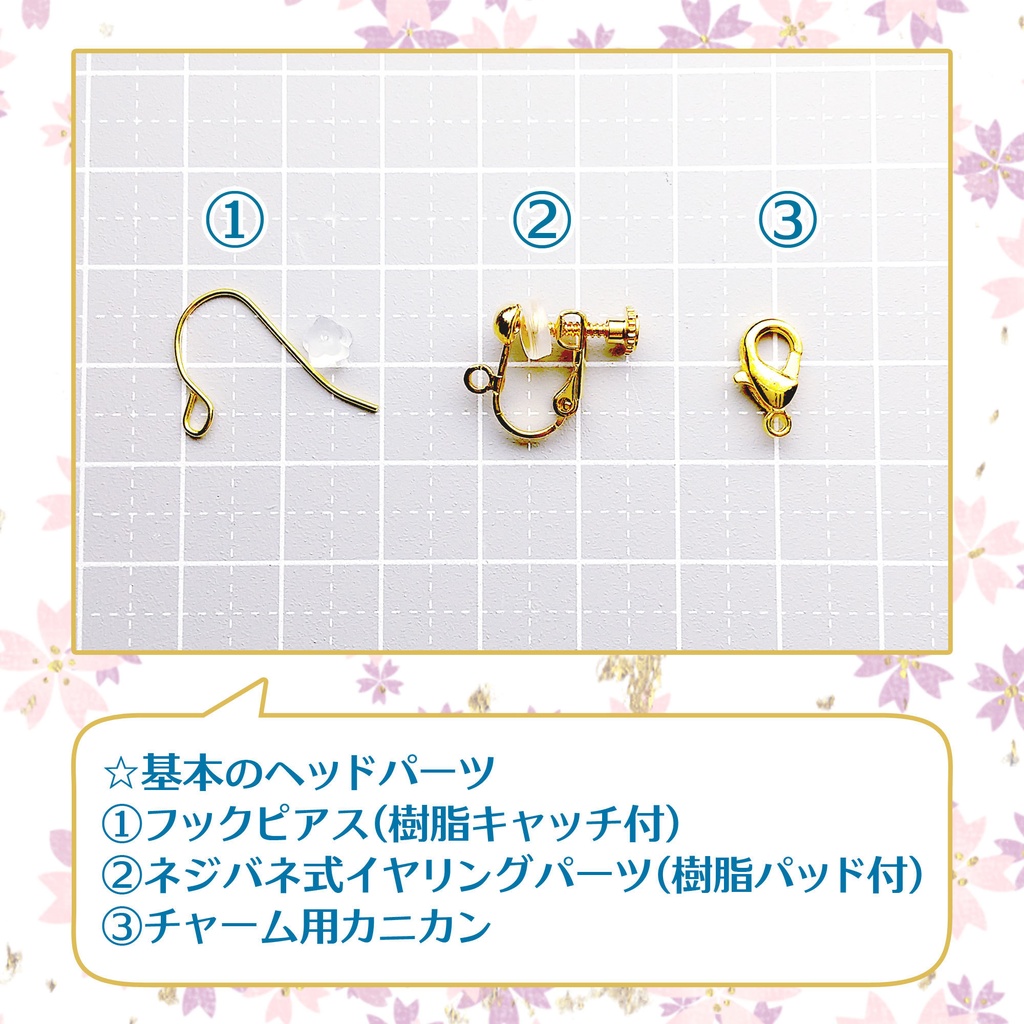 根兵糖のピアス こんぺいとう イヤリング/チャーム変更可