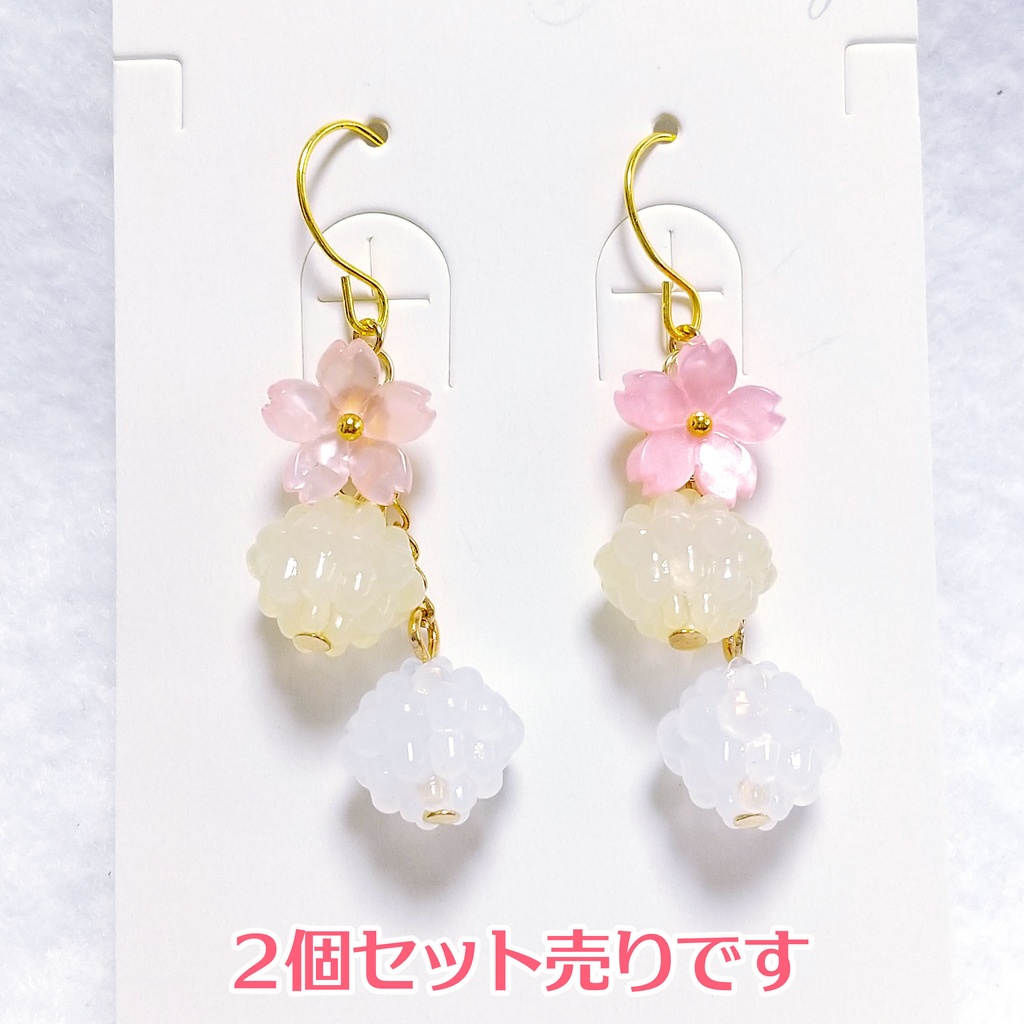 根兵糖のピアス こんぺいとう イヤリング/チャーム変更可