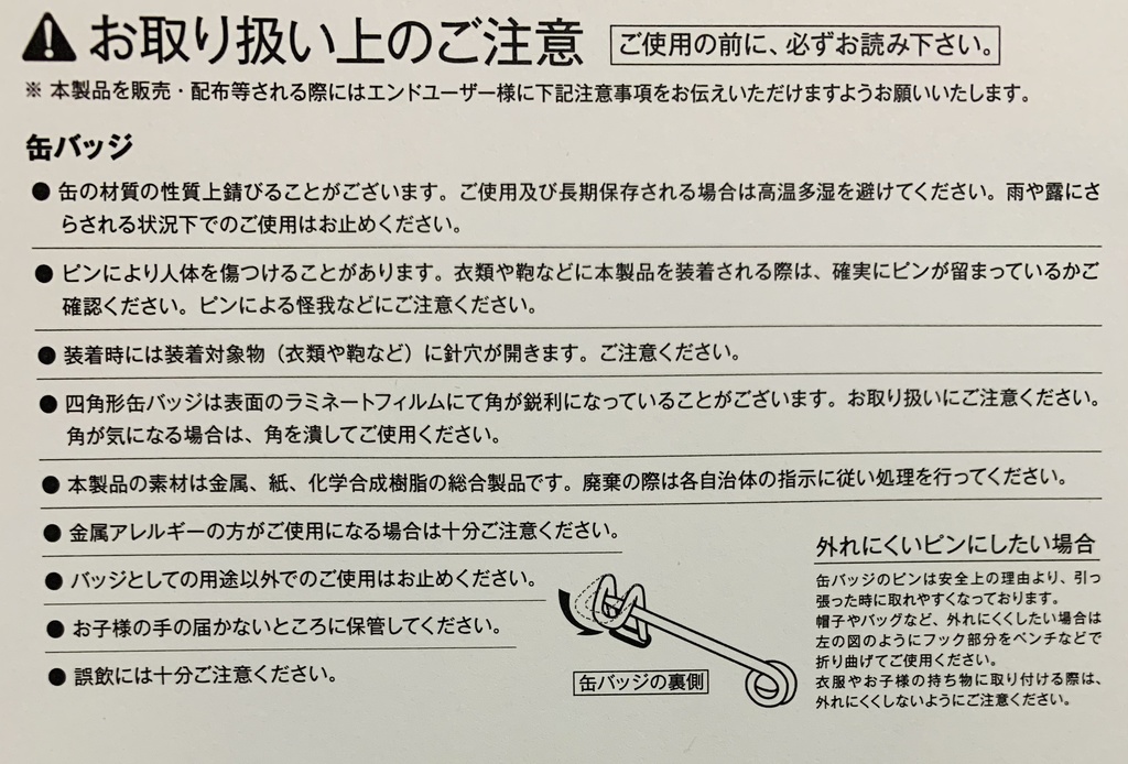 ショートアニメ『まにまに』茅本サイン付きDVD☆缶バッチ特別パック