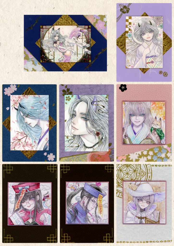 いろいろ複製８枚セット