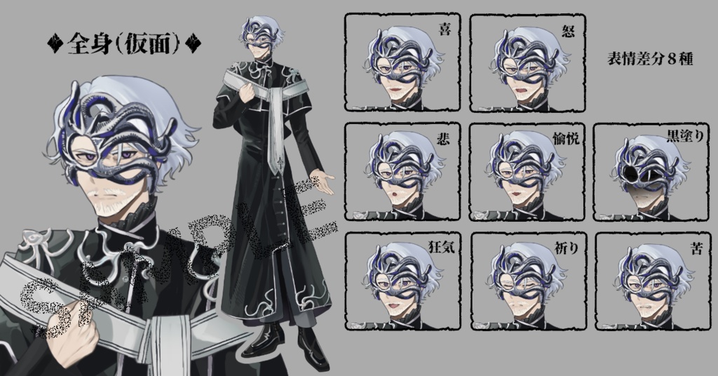 【立ち絵素材】男性_中年_おじさん_神父_カソック_白髪_悪役