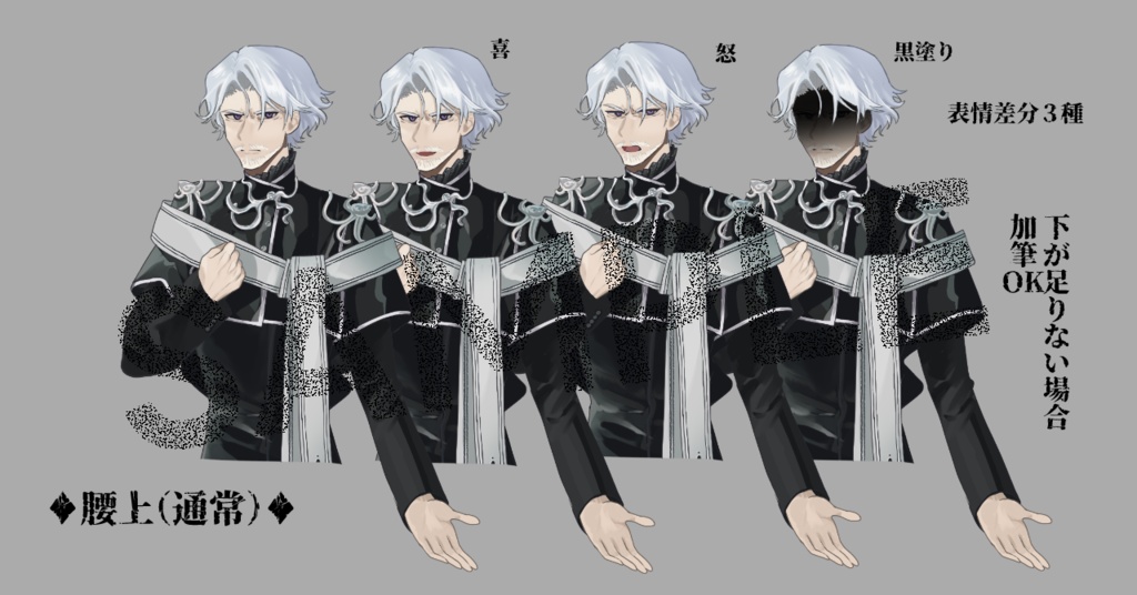 【立ち絵素材】男性_中年_おじさん_神父_カソック_白髪_悪役