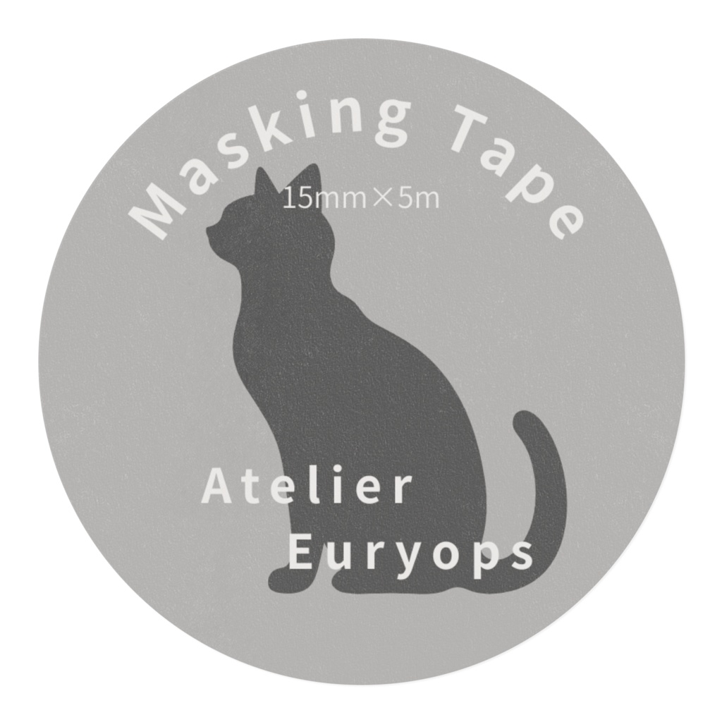 ねこさんのシルエットテープ