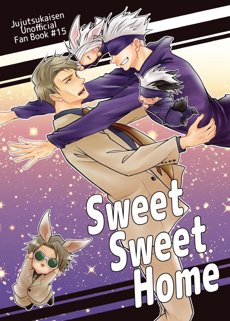 6/28  新刊  Sweet Sweet Home 