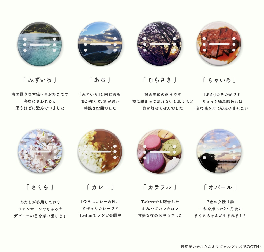 ブローチマーク缶バッジ-全16色(25㎜)