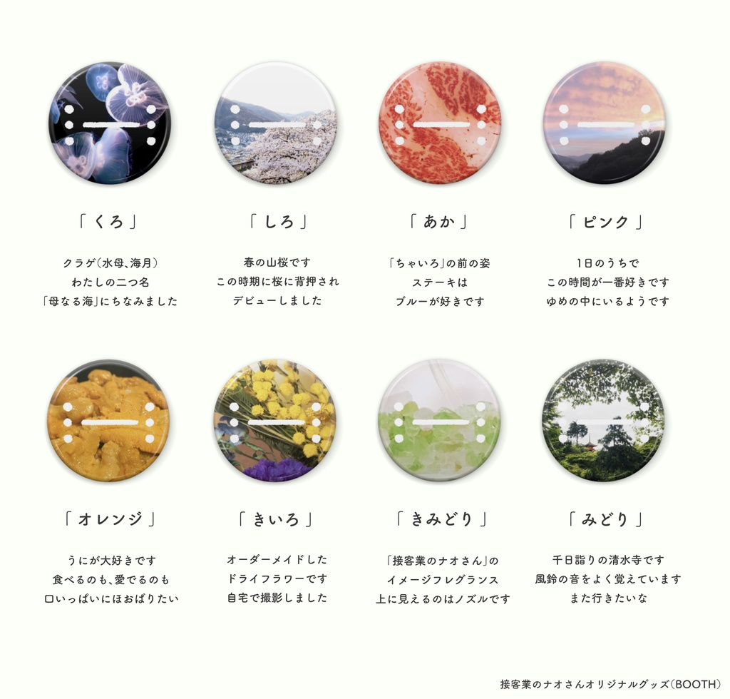 ブローチマーク缶バッジ-全16色(25㎜)