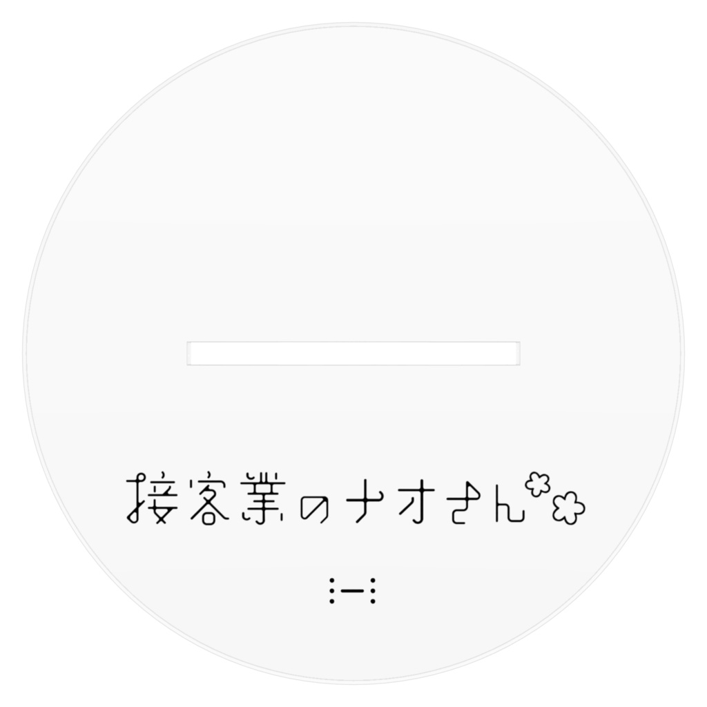 「待ち合わせ」シンプル(表情5種)