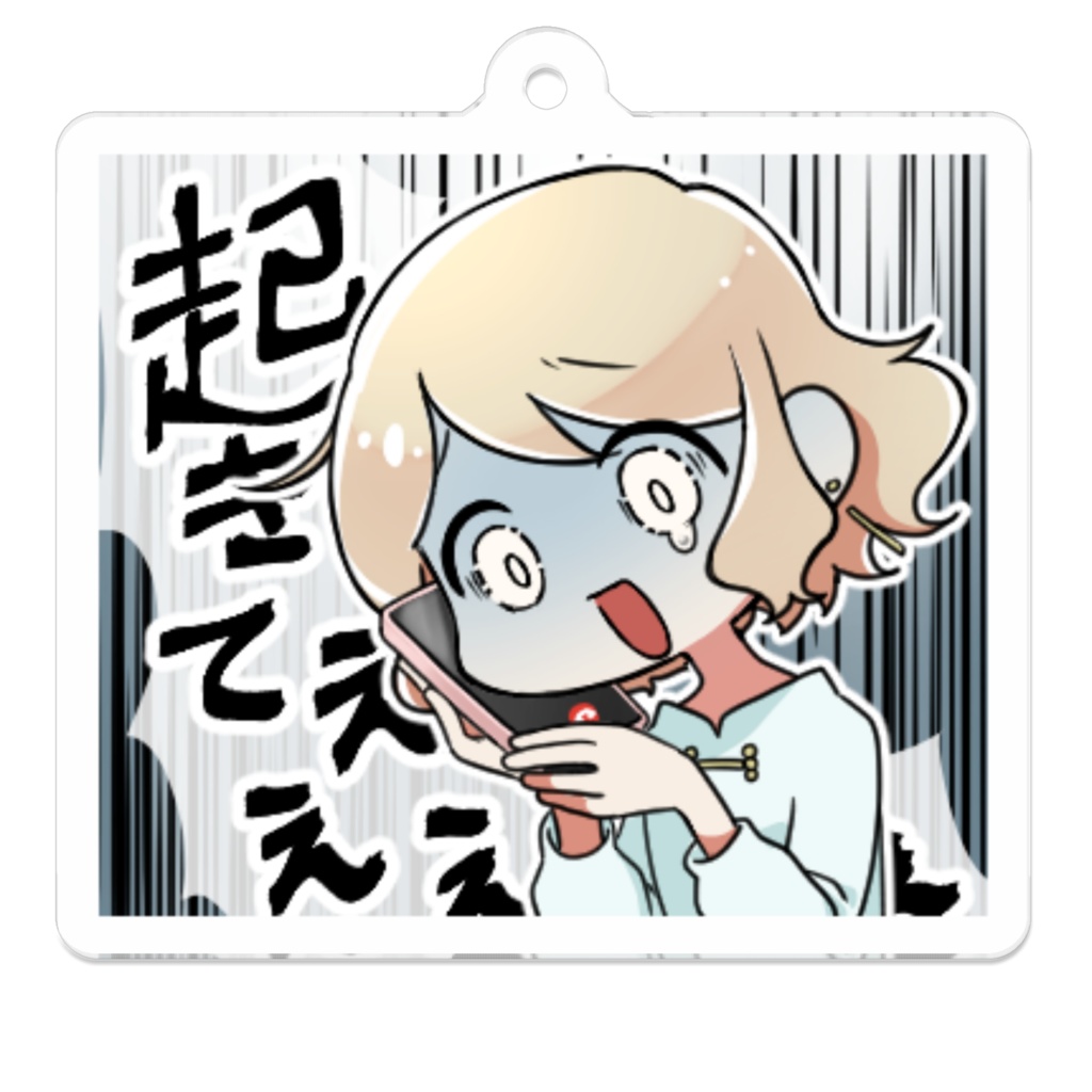 🌸1周年 スタンプ抜粋キーホルダー