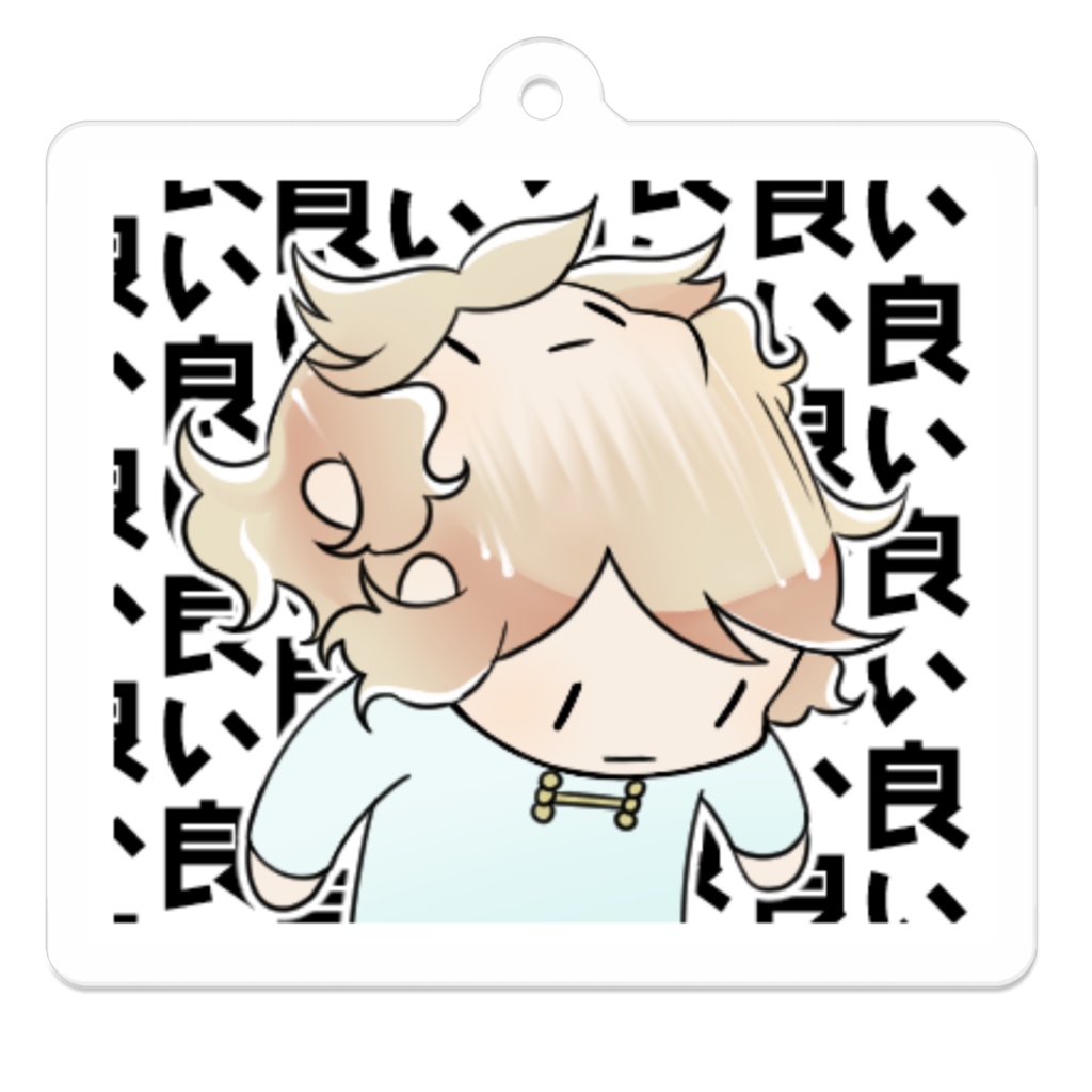 🌸1周年 スタンプ抜粋キーホルダー