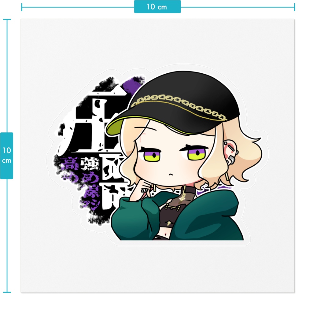 🌸1周年 ぷちサムネ クリアステッカー