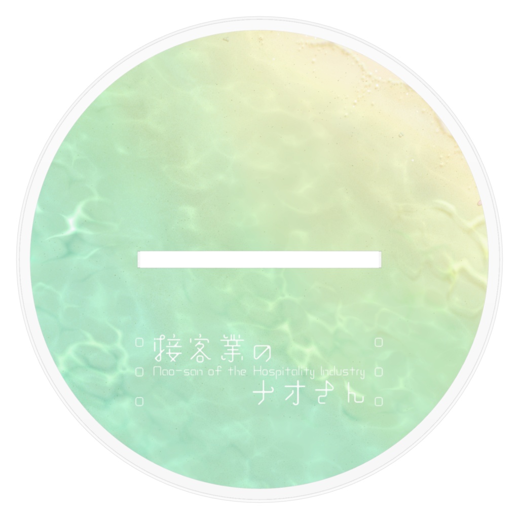 🏝️2023生誕祭記念水着アクリルスタンド