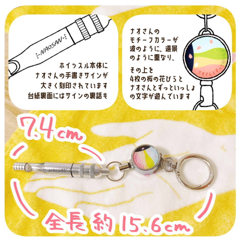 💐【個数限定 再販】防災・防犯用 リール付ホイッスル1個セット(ホイッスル・安否確認しおり・シークレット特典各種1つ )