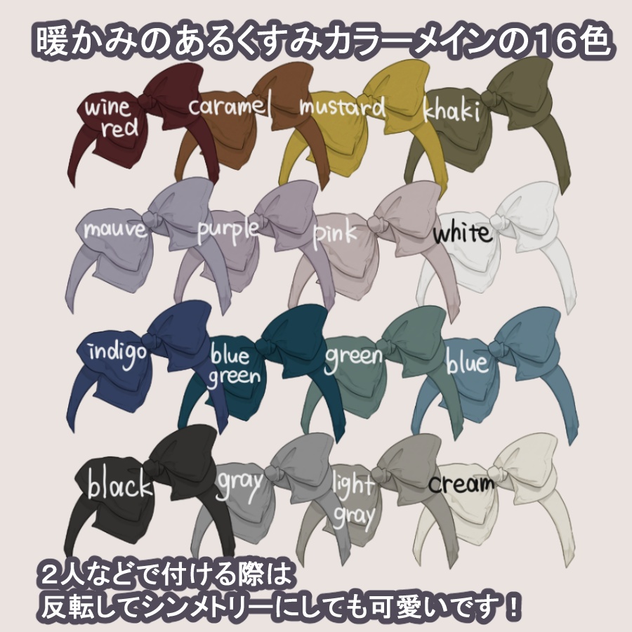 【フリー素材】大きなリボンのヘアバンド【VTuberさん向け】