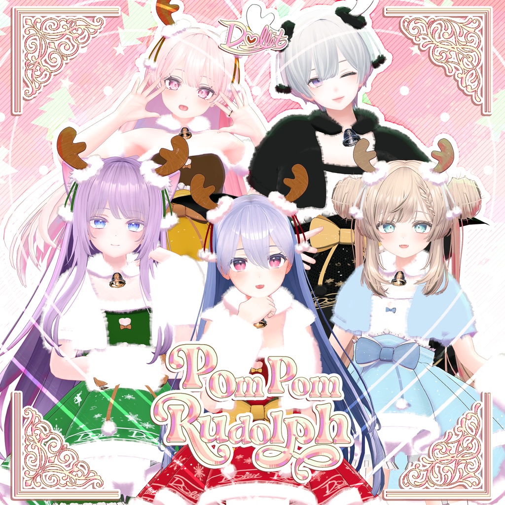 🦌 【5アバター対応】PomPom Rudolph 🎄