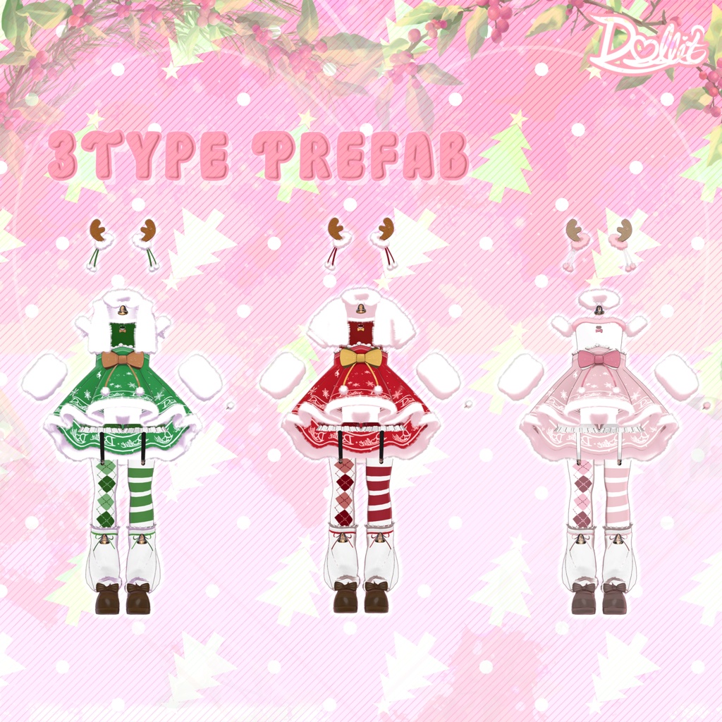 🦌 【5アバター対応】PomPom Rudolph 🎄