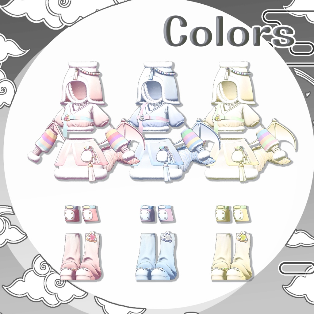 🐉 【7アバター対応】PoyongPoyong 🐉