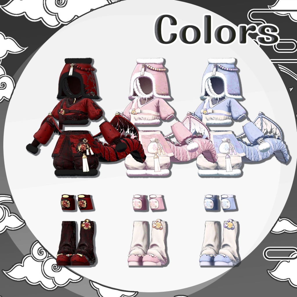 🐉 【7アバター対応】PoyongPoyong 🐉