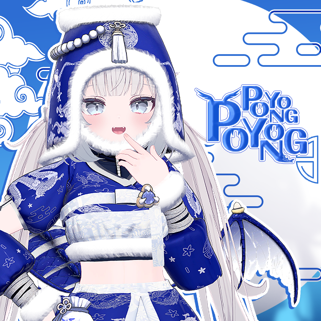 🐉 【7アバター対応】PoyongPoyong 🐉