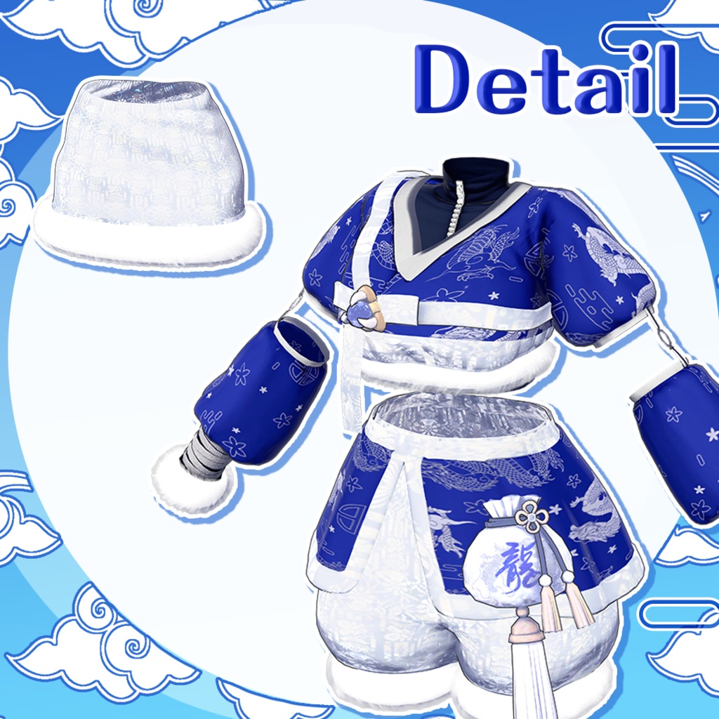 🐉 【7アバター対応】PoyongPoyong 🐉