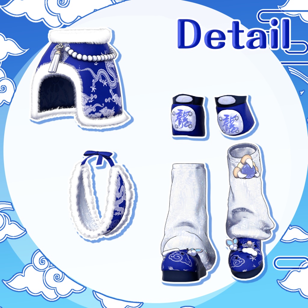 🐉 【7アバター対応】PoyongPoyong 🐉