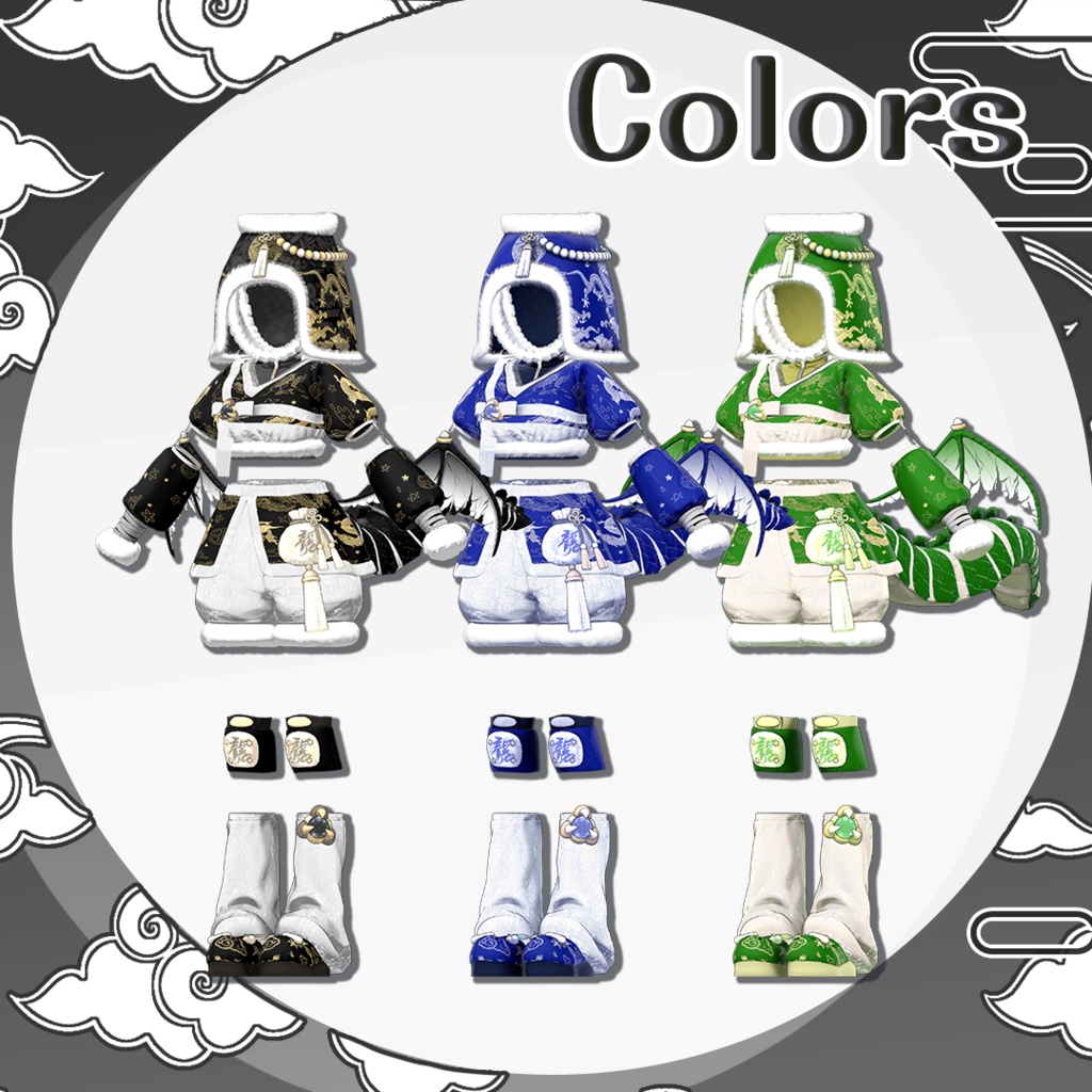 🐉 【7アバター対応】PoyongPoyong 🐉